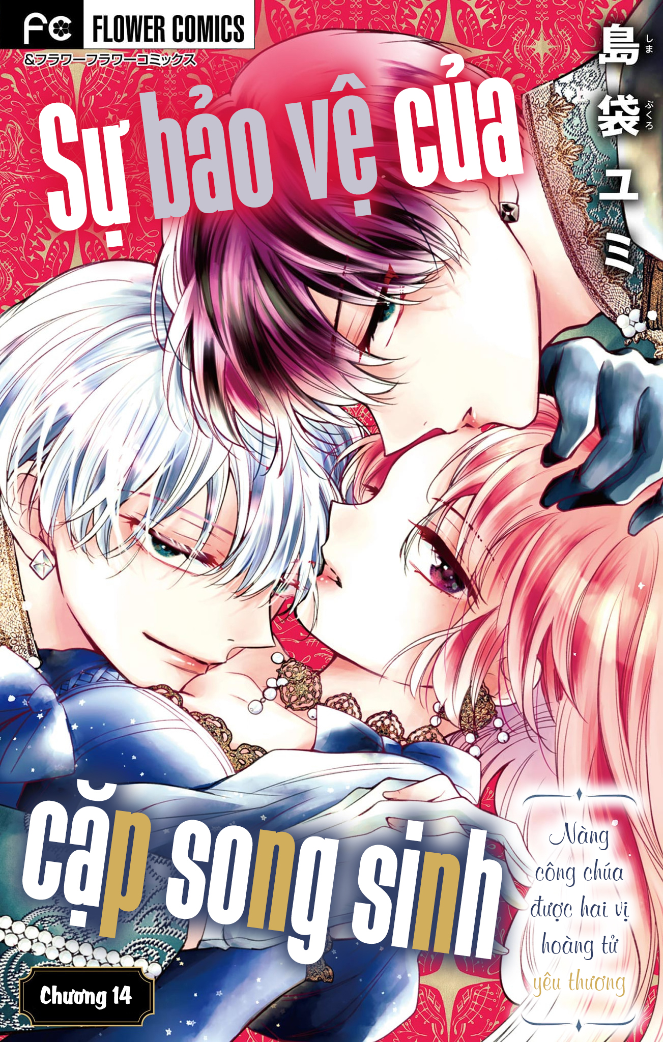 chap 14